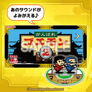 『がんばれゴエモン』40周年記念くじが懐かしさ満載…！ステージBGMが流れるアクスタ、ヤエちゃんなどキャラグッズがラインナップ