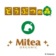 『どうぶつの森』スキンケアアイテムのパッケージが可愛い！葉っぱのマーク型リップケースや、ダイカットミラーなど雑貨も