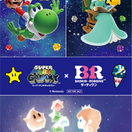 『スーパーマリオギャラクシー』×「サーティワン」コラボに魅力的な商品多数！新作フレーバーはじめ、”ロゼッタの絵本”に収納できるエコバッグなど