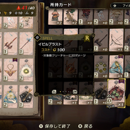 抜群のテンポの良さ！初心者も遊びやすくなった『カルドセプト ビギンズ』―体験会で感じた「よりテンポよく、より簡単に、より分かりやすく、より親しみやすく」