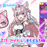 ギャル姿の宝鐘マリンが可愛い！『妖怪ウォッチ ぷにぷに』×『ホロライブ』コラボ開催決定、総勢61体のホロメンが登場ー初登場はロボ子さん、轟はじめ