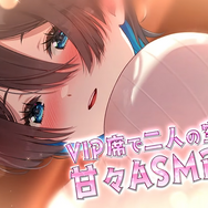 【イヤホン推奨】『バニーガーデン2』ASMRも体験できる新PV公開！ナニかが揺れて、初披露の主題歌も聞ける