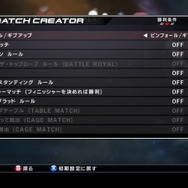 WWE SmackDown vs. Raw 2011