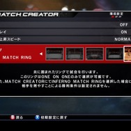 WWE SmackDown vs. Raw 2011