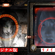 『零～紅い蝶 REMAKE』23年の時を経て恐怖はどう「深化」したのか？オリジナル版と徹底比較【特集】