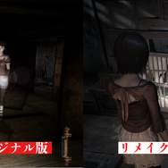 『零～紅い蝶 REMAKE』23年の時を経て恐怖はどう「深化」したのか？オリジナル版と徹底比較【特集】