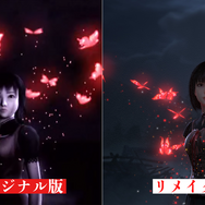 『零～紅い蝶 REMAKE』23年の時を経て恐怖はどう「深化」したのか？オリジナル版と徹底比較【特集】