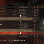 『零～紅い蝶 REMAKE』23年の時を経て恐怖はどう「深化」したのか？オリジナル版と徹底比較【特集】