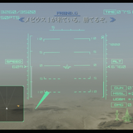 『アーマード・コア』と『エースコンバット』、2つの「AC」から見るプレイヤーの褒め方【特集】