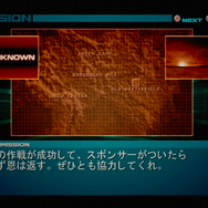 『アーマード・コア』と『エースコンバット』、2つの「AC」から見るプレイヤーの褒め方【特集】