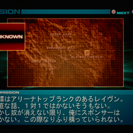 『アーマード・コア』と『エースコンバット』、2つの「AC」から見るプレイヤーの褒め方【特集】