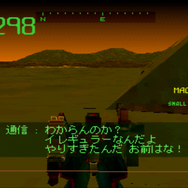 『アーマード・コア』と『エースコンバット』、2つの「AC」から見るプレイヤーの褒め方【特集】