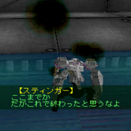 『アーマード・コア』と『エースコンバット』、2つの「AC」から見るプレイヤーの褒め方【特集】