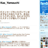 ソニー PS3用ソフト『グランツーリスモ5』、プロデューサー山内一典氏のTwitterには世界中から感謝のコメントが寄せられた。