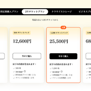 【特集】コスプレ写真のレタッチがしんどい全人類へ！編集時間1/3になるAIアプリ「Evoto」をガチレビュー＆開発者に魅力を訊いた