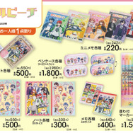 アベイルで「カラフルピーチ」グッズが4月4日発売！ペンケースや香り付マーカーなど学校で使えるラインナップ