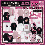 着れば平成ギャル気分！「ハローキティ」×「CECIL McBEE」「EGOIST」コラボアパレルがドン・キホーテ限定発売