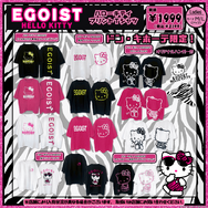 着れば平成ギャル気分！「ハローキティ」×「CECIL McBEE」「EGOIST」コラボアパレルがドン・キホーテ限定発売