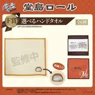 ロールケーキに顔をうずめたい！欲望叶える「堂島ロール」ドリーミーくじが7月25日発売