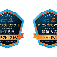 「ゲーミングPCアワード 2025-2026」結果発表！最優秀賞はどのメーカーの手に！？