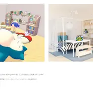 『ぽこ あ ポケモン』ゲーム内で「IKEAアイランド」に行ける！ 実店舗ではスタンプラリーや抽選企画も実施