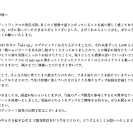 『takt op.（タクトオーパス）』公式Xが「今後の動き」について告知ーアートワークス発売を機にアンケートを実施