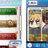 『FGO』で「ゆかいな不具合」発生中!? サーヴァントが再び“あのビジュアル”に─宝具演出も変化、スナップ撮影機能に対応【エイプリルフール】