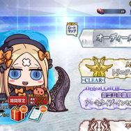 『FGO』で「ゆかいな不具合」発生中!? サーヴァントが再び“あのビジュアル”に─宝具演出も変化、スナップ撮影機能に対応【エイプリルフール】