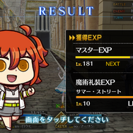 『FGO』で「ゆかいな不具合」発生中!? サーヴァントが再び“あのビジュアル”に─宝具演出も変化、スナップ撮影機能に対応【エイプリルフール】