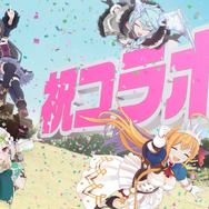 『プリコネ』×「ガルパン」コラボ開催決定！西住みほがペコリーヌと冒険する特別イラストも公開