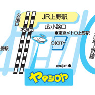 「モンハンショップ」がヤマシロヤに登場、11月27日よりオープン