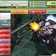 『ガンダムブラウザウォーズ』