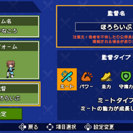 伝説の野球ゲーム『燃えろ!!プロ野球』がホロライブ版で蘇る！『萌えろ!!ホロ野球』Steamストア公開