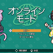 伝説の野球ゲーム『燃えろ!!プロ野球』がホロライブ版で蘇る！『萌えろ!!ホロ野球』Steamストア公開