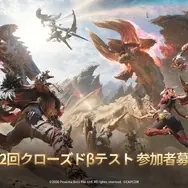 スマホ向け新作『モンハンアウトランダーズ』第2回CBT募集を開始ー前回から大型モンスターや新たな冒険者を追加
