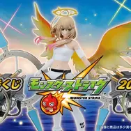 『モンスト』新作一番くじの全ラインナップ公開！「エル：破邪モード」フィギュアや、「マサムネ」たち人気キャラのグッズも豊富