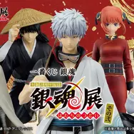 「銀魂」20周年記念展の一番くじ第2弾が熱い！銀時、神威ら5人が空知先生描きおろしキービジュアルで立体化