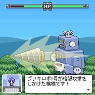 緊急発進!なんとかロボ