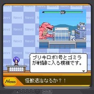 緊急発進!なんとかロボ