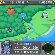 緊急発進!なんとかロボ