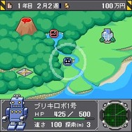 緊急発進!なんとかロボ