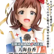 『アイマス』20周年の“最高傑作”！「天海春香」スターピースメモリーズ衣装フィギュアが予約開始ー背景には矢印、台座にたくさんの星をデザイン