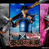 「キングダム」新作一番くじの全ラインナップ公開！王騎の矛を受け継いだ信や蒙恬、王賁ら4人を堂々立体化