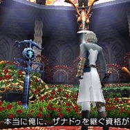 最後の約束の物語