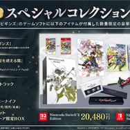 家庭用新作『アナザーエデン ビギンズ』9月17日発売決定！「クロノスの石」大量配布の『アナデン』9周年キャンペーンも【アナデンまつり2026春】