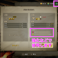 【特集】高難度RPG『カースウォリアー』が気になるあなたへ！「呪い」の仕組みと序盤を楽しく乗り越えるためのポイントを紹介