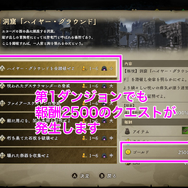 【特集】高難度RPG『カースウォリアー』が気になるあなたへ！「呪い」の仕組みと序盤を楽しく乗り越えるためのポイントを紹介
