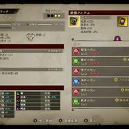 【特集】高難度RPG『カースウォリアー』が気になるあなたへ！「呪い」の仕組みと序盤を楽しく乗り越えるためのポイントを紹介