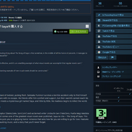 インドネシアではSteam版『ウマ娘』は18禁、『メタファー：リファンタジオ』は発売できない！？でも『沙耶の唄』『ぬきたし』のレーティングは「3歳以上」で混乱