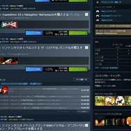 インドネシアではSteam版『ウマ娘』は18禁、『メタファー：リファンタジオ』は発売できない！？でも『沙耶の唄』『ぬきたし』のレーティングは「3歳以上」で混乱